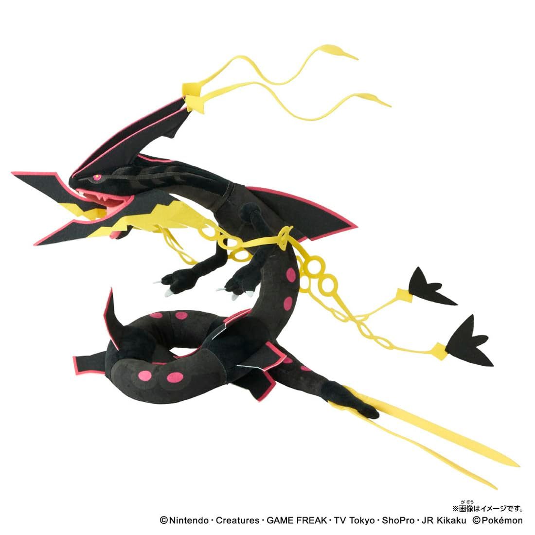 タカラトミー(TAKARA TOMY) ポケットモンスター ポケモンぬいぐるみ 黒いメガレックウザ 高さ 約40cm