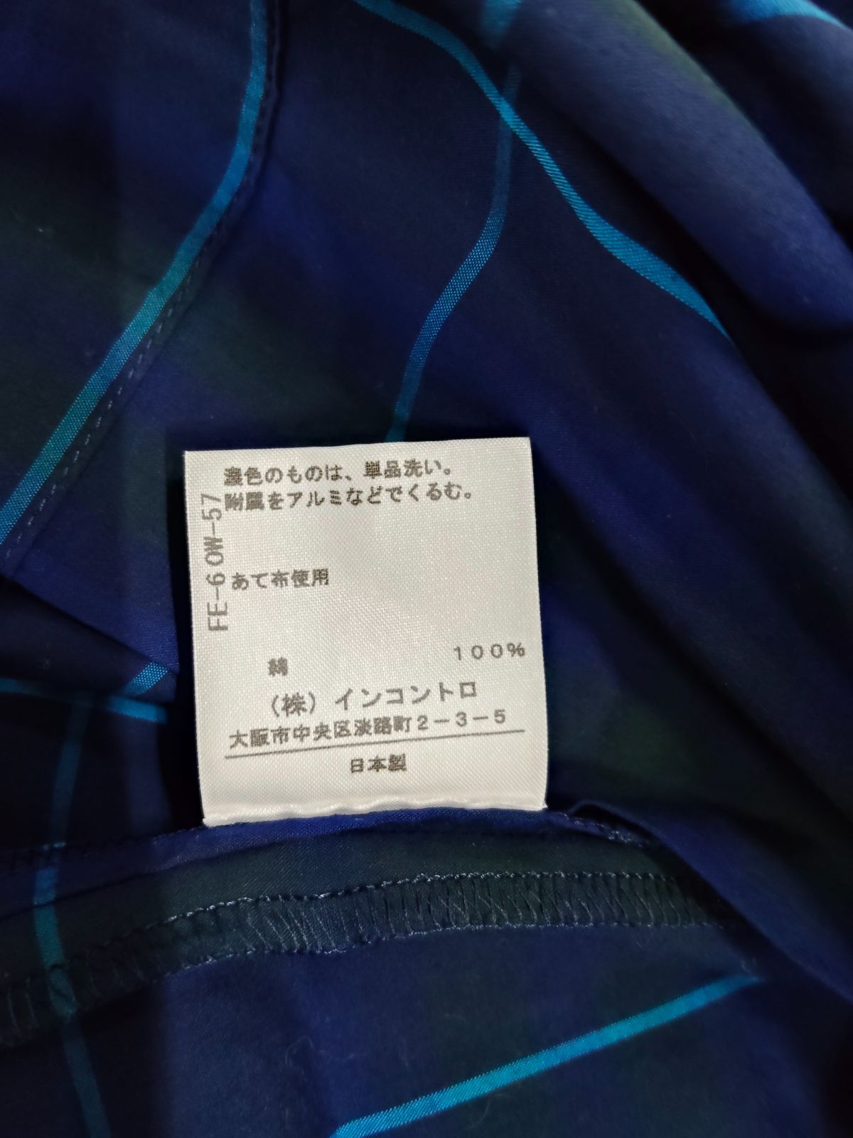 26061712 vivienne westwood パイレーツ スカル シャツワンピース 青 紺 26061712 vivienne westwood パイレーツ スカル シャツワンピース 青 紺