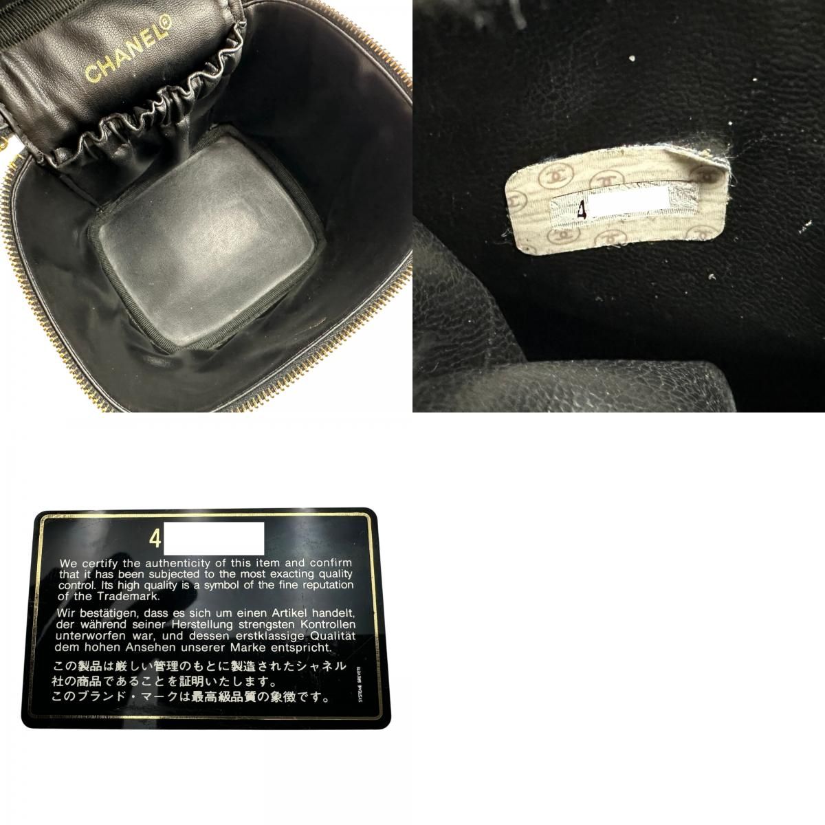 シャネル CHANEL ピコローレ バニティバッグ A01619 4番台 ブラック ゴールド金具 ラムスキン レディース その他バッグ