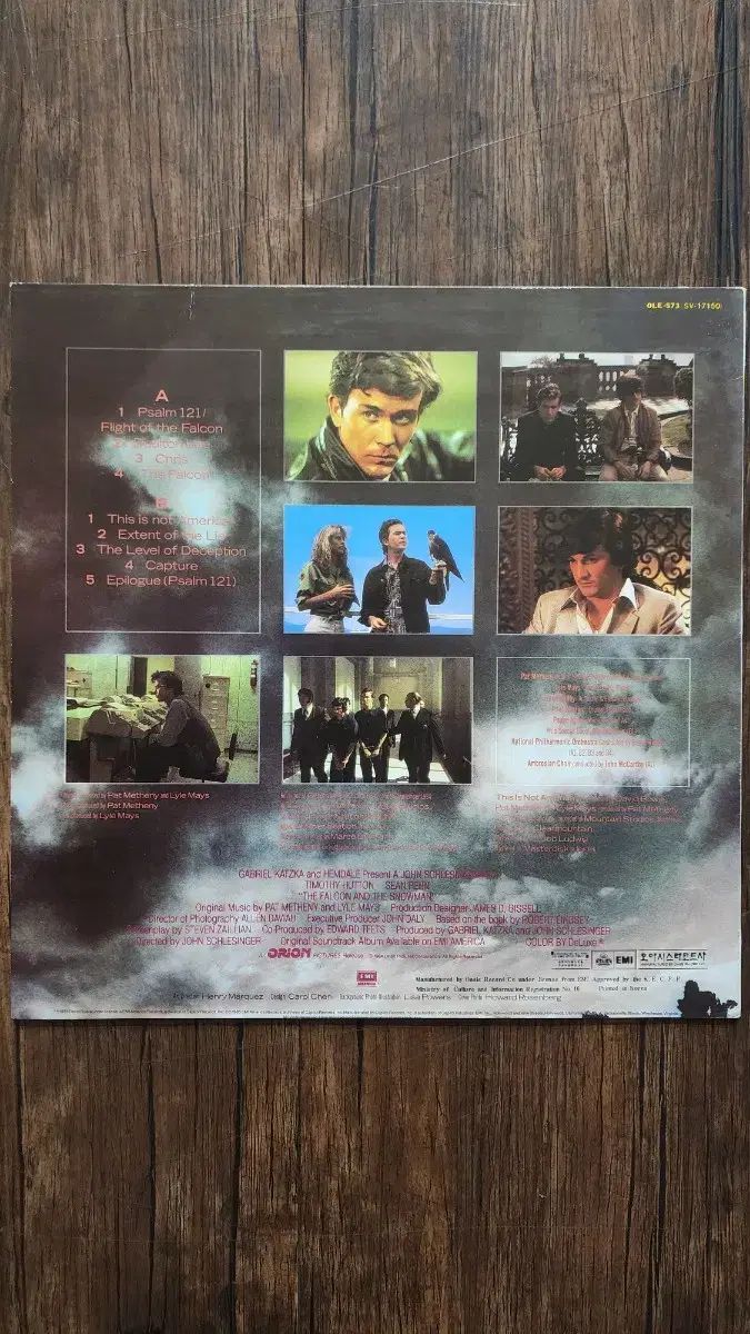 Pat metheny group 85 年 オアシス ex +/ m Pat metheny group 85 年 オアシス ex +/ m