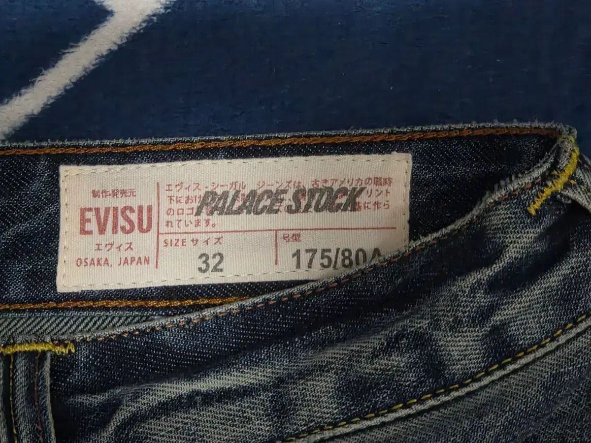 PALACE EVISU デニム ショーツ 32 PALACE EVISU デニム ショーツ 32