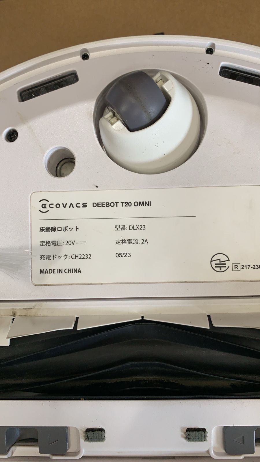 ECOVACS DEEBOT T20 OMNI ロボット掃除機--530911