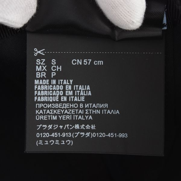 プラダ 帽子 メンズ レディース ベースボール キャップ Sサイズ ナイロン ブラック 1HC179 PRADA 中古