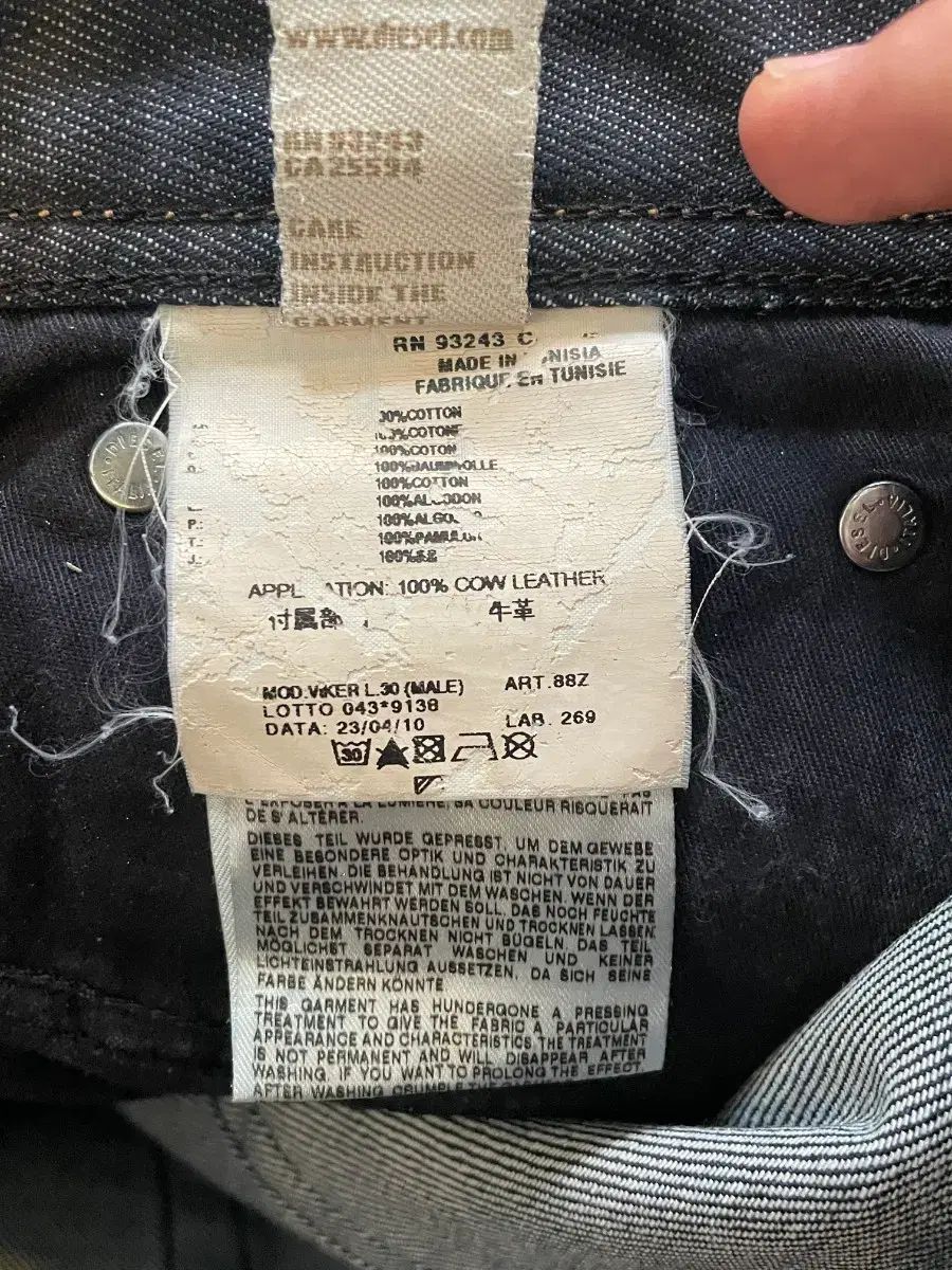 DIESEL デニム パンツ