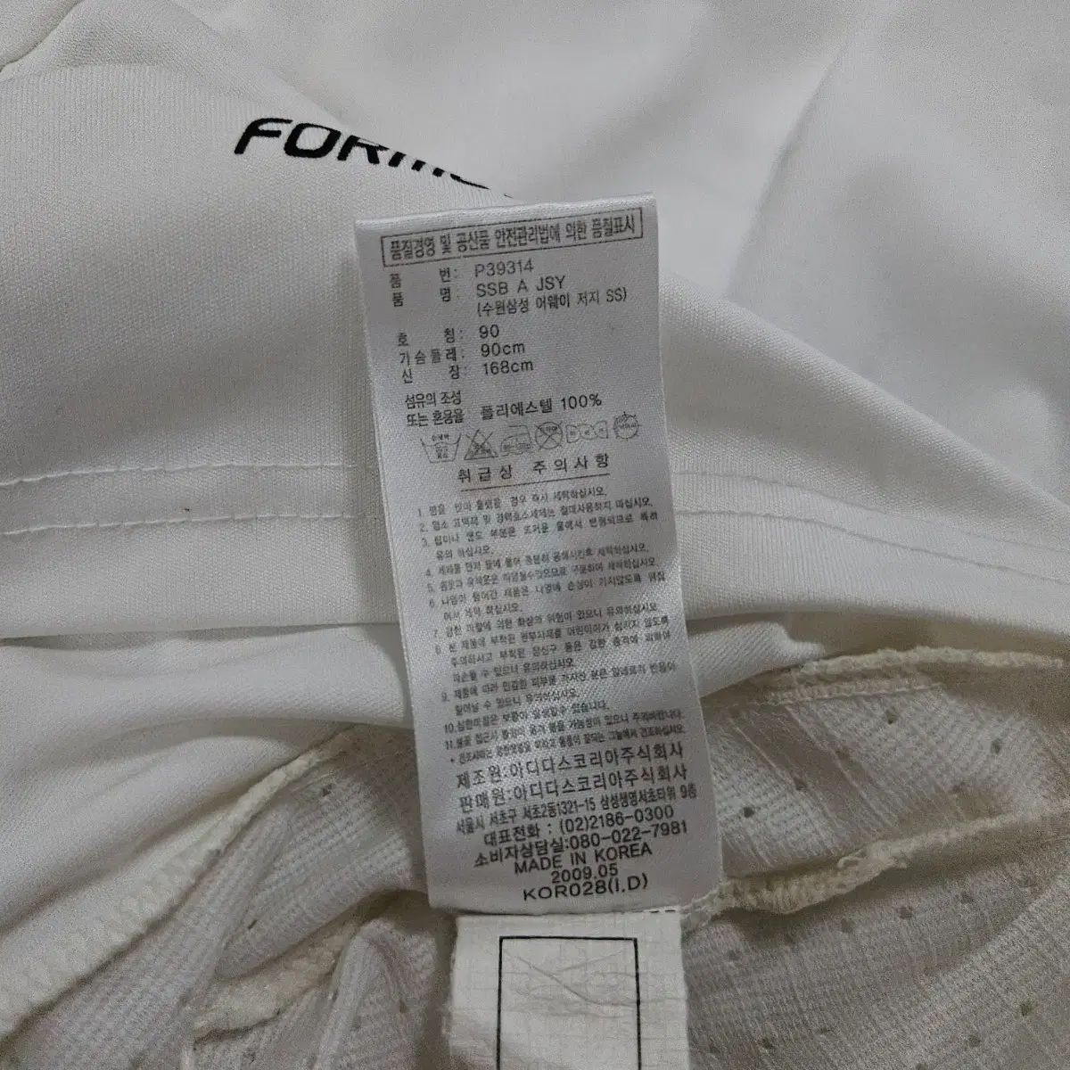 アディダス 2009 SUWON サムスン アウェー 半袖