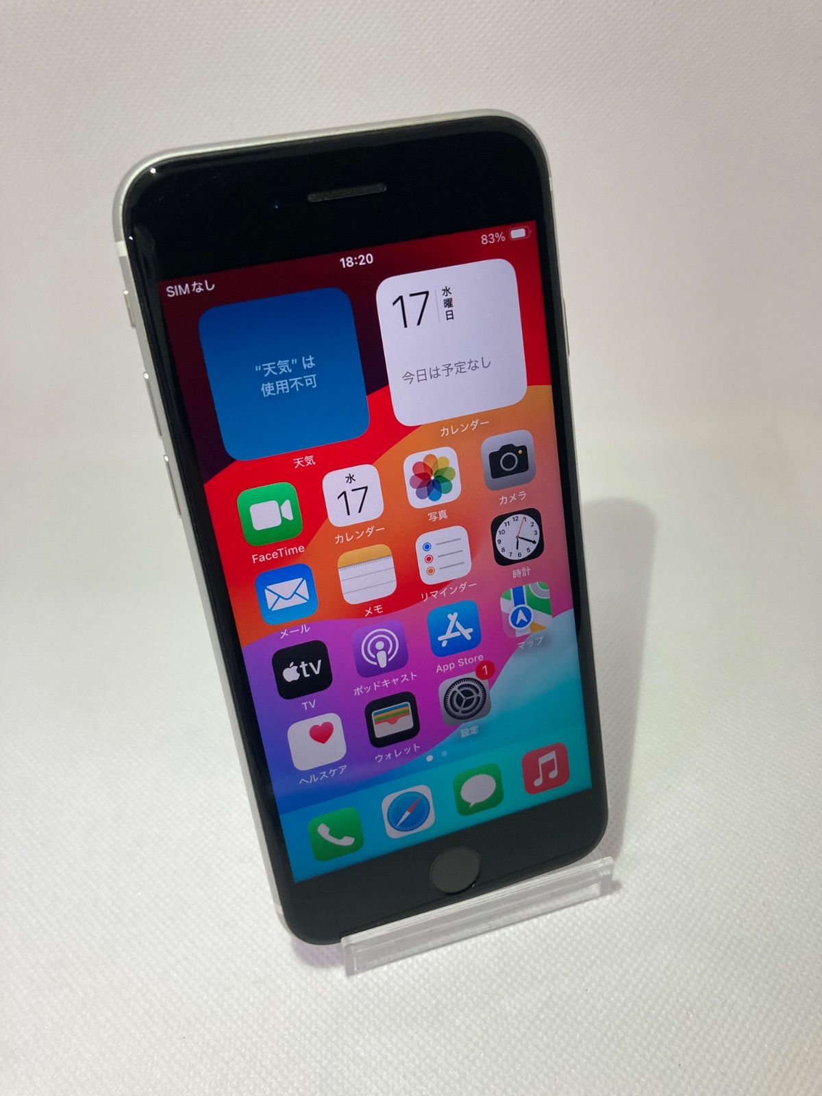 ★iPhoneSE(第2世代) (中古品) ★ ジャンク SIMロック解除済み 64GB 1305
