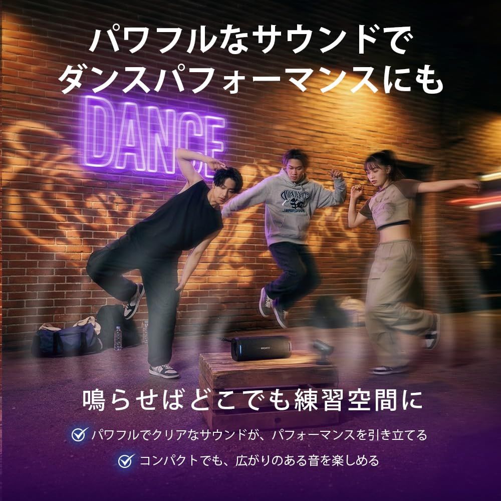 ソニー(SONY) ワイヤレススピーカー SRS-ULT10 :防水 IP67/ ULT FIELD 1/パワフル重低音/ロングバッテリー 12時間/ SRS-ULT10 BCブラック [ブラック] [1) 単品]