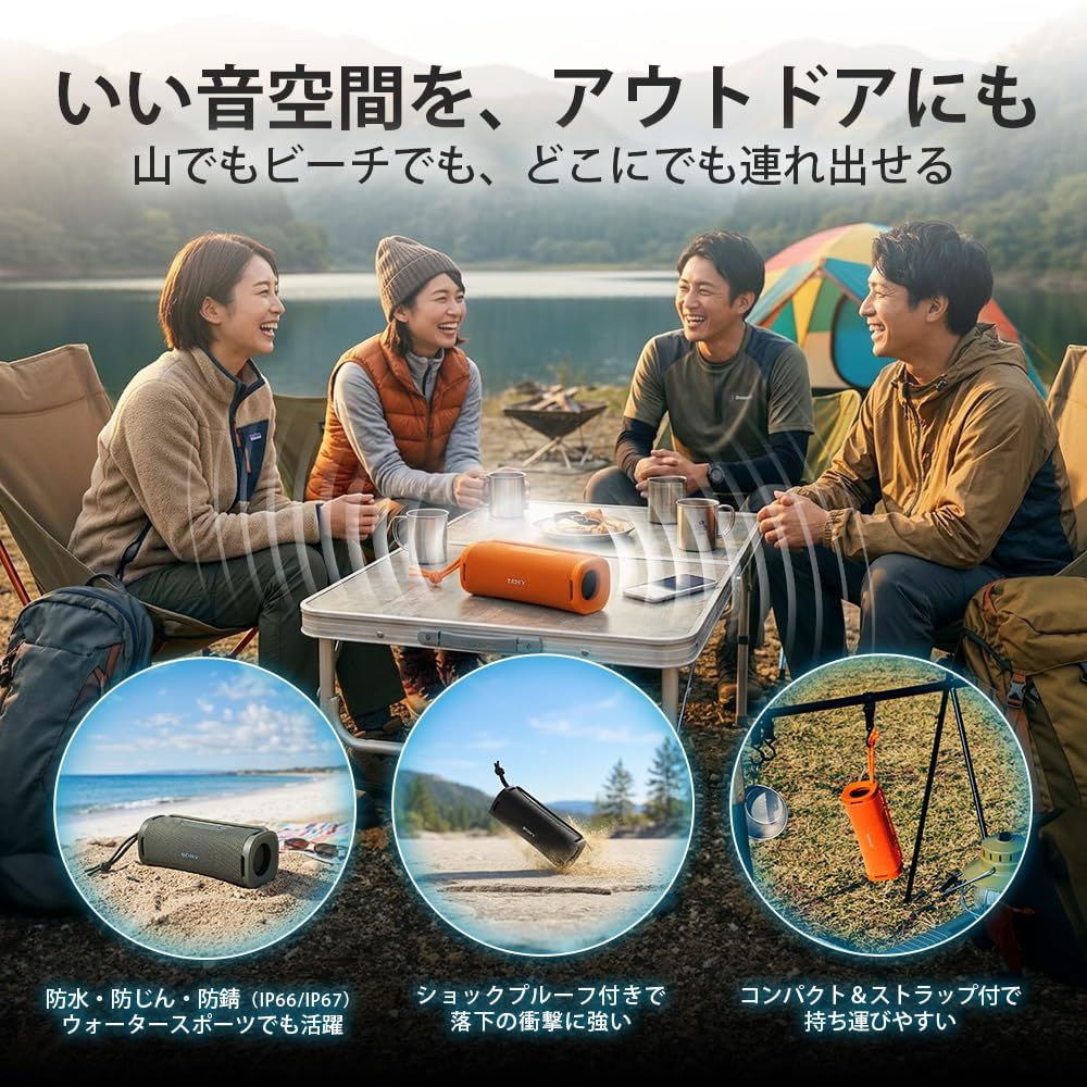 ソニー(SONY) ワイヤレススピーカー SRS-ULT10 :防水 IP67/ ULT FIELD 1/パワフル重低音/ロングバッテリー 12時間/ SRS-ULT10 BCブラック [ブラック] [1) 単品]