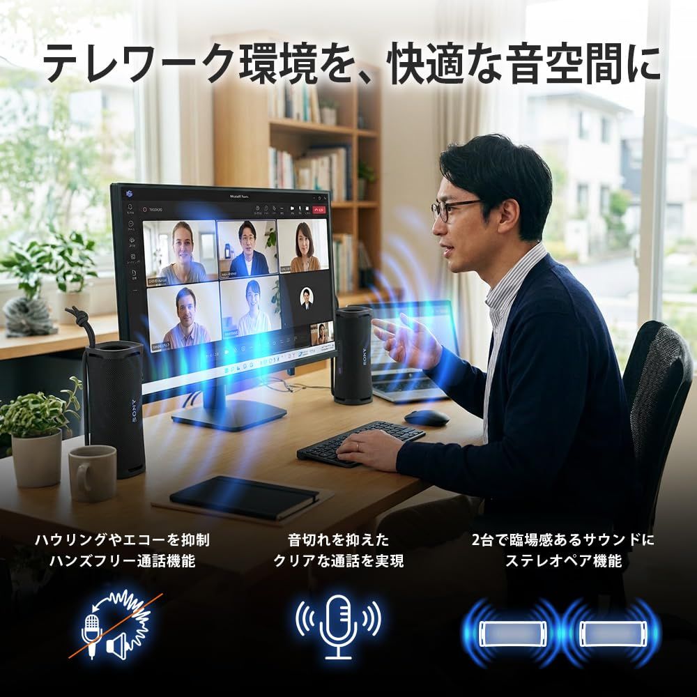 ソニー(SONY) ワイヤレススピーカー SRS-ULT10 :防水 IP67/ ULT FIELD 1/パワフル重低音/ロングバッテリー 12時間/ SRS-ULT10 BCブラック [ブラック] [1) 単品]