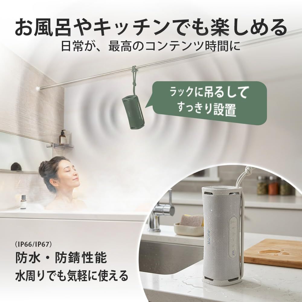 ソニー(SONY) ワイヤレススピーカー SRS-ULT10 :防水 IP67/ ULT FIELD 1/パワフル重低音/ロングバッテリー 12時間/ SRS-ULT10 BCブラック [ブラック] [1) 単品]