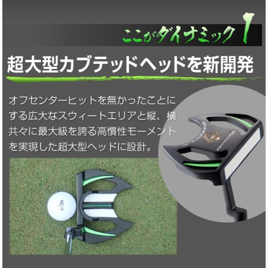 寄って入って100切り達成の声続々!★ ダイナミクス ツアー チッパー & パター セット 寄って入って100切り達成の声続々!★ ダイナミクス ツアー チッパー & パター セット