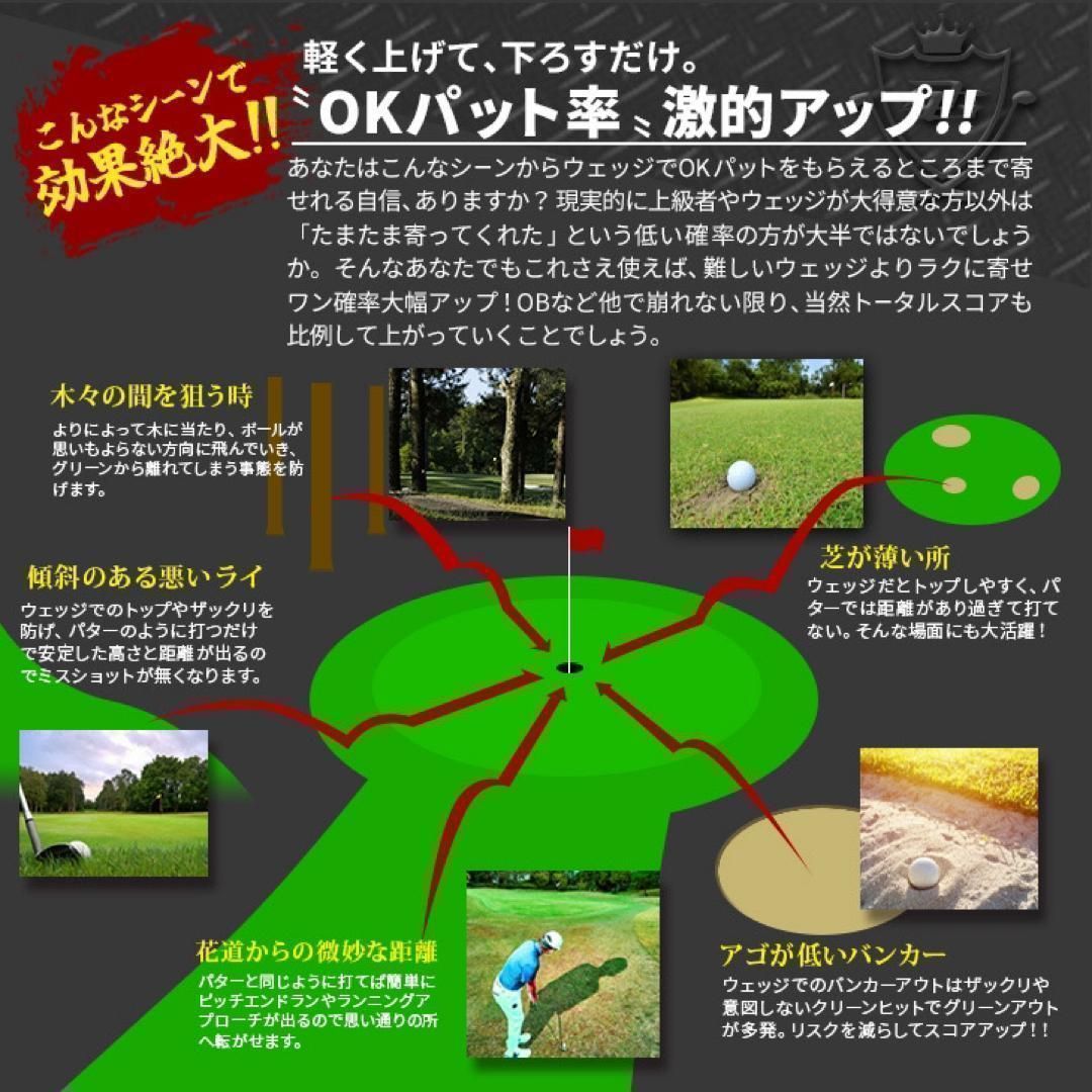 寄って入って100切り達成の声続々!★ ダイナミクス ツアー チッパー & パター セット 寄って入って100切り達成の声続々!★ ダイナミクス ツアー チッパー & パター セット