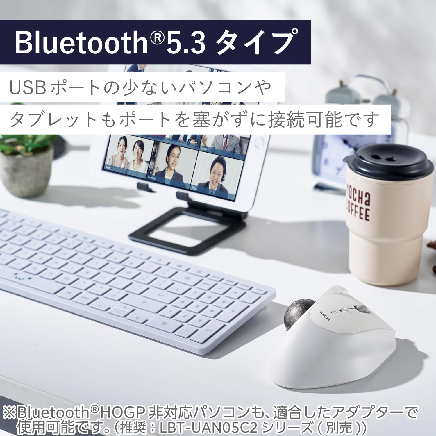 エレコム ワイヤレス トラックボールマウス Bluetooth IST ベアリング支持 親指操作 36mmボール 5ボタン Windows Mac Chromebook ホワイト M-IT11BRWH [ホワイト] [ベアリング] [Bluetooth]