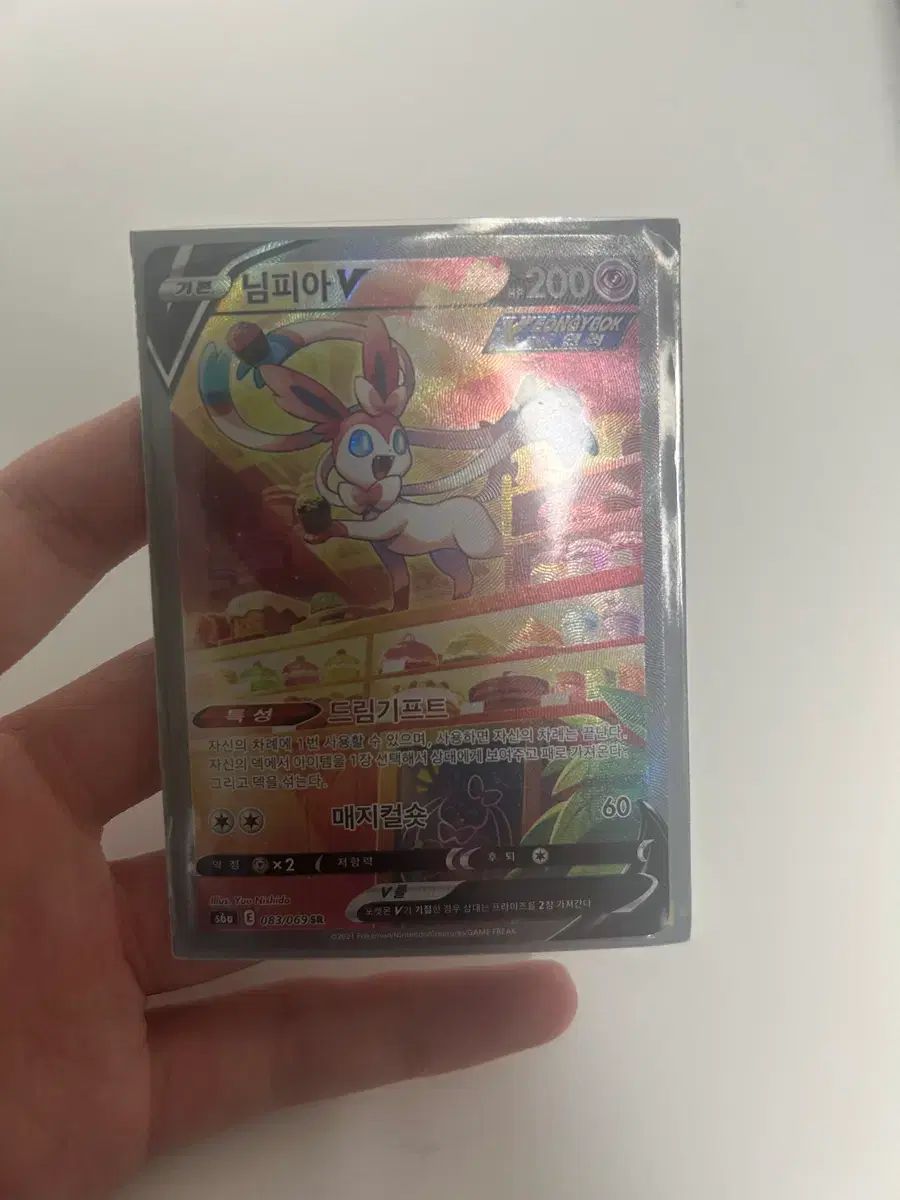 ニンフィア スペシャルアート SR ポケットモンスター カード 出品