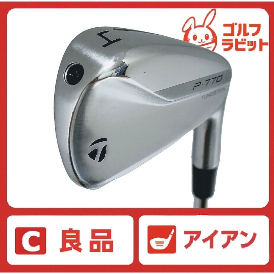 良品 テーラーメイド P770 4番アイアン 純正スチール S