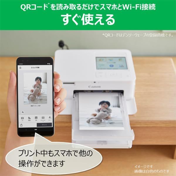 キヤノン コンパクトフォトプリンター SELPHY CP1500 ホワイト 普通 [【本体】CP1500 WH]