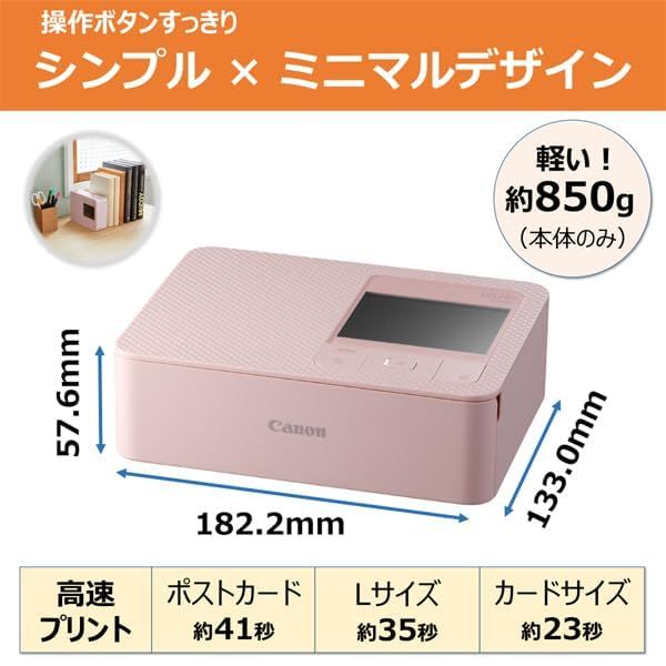 キヤノン コンパクトフォトプリンター SELPHY CP1500 ホワイト 普通 [【本体】CP1500 WH]
