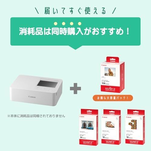 キヤノン コンパクトフォトプリンター SELPHY CP1500 ホワイト 普通 [【本体】CP1500 WH]