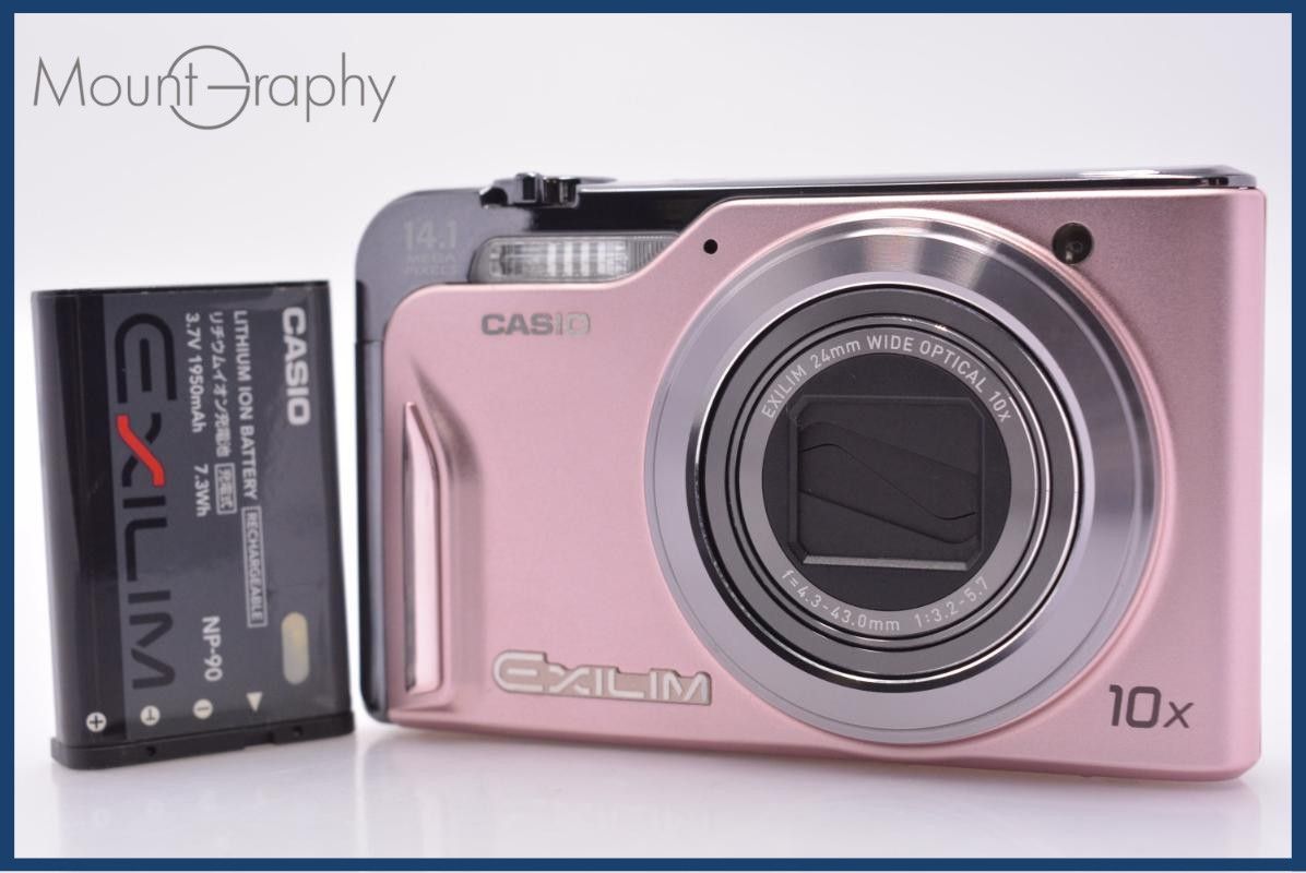 カシオ CASIO EXILIM EX-H15 10x バッテリー付属 同梱無料 #am7967 カシオ CASIO EXILIM EX-H15 10x バッテリー付属 同梱無料 #am7967
