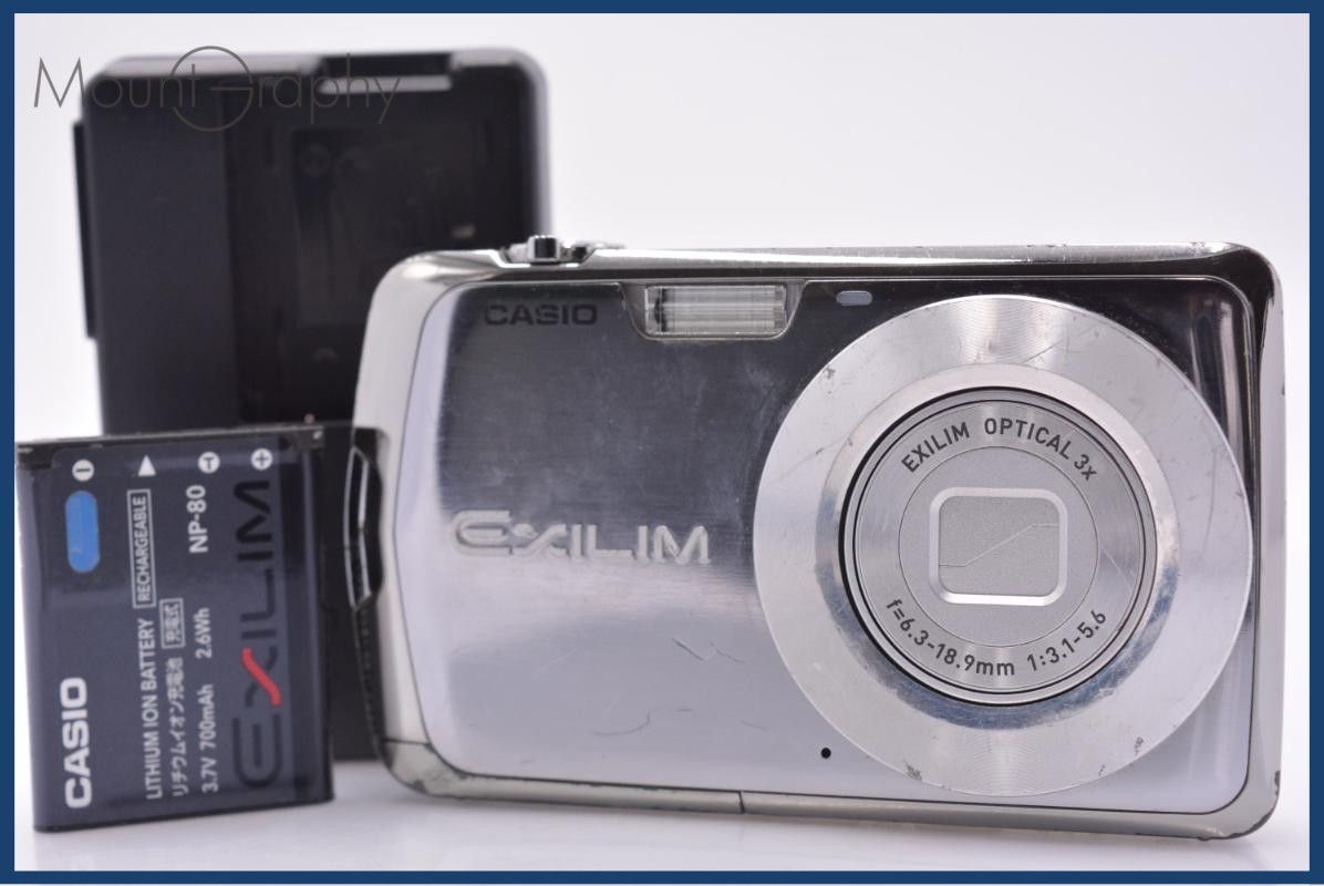 【動作保証】 カシオ CASIO EXILIM EX-Z1 3x バッテリー、充電器付属 同梱無料 #am7969
