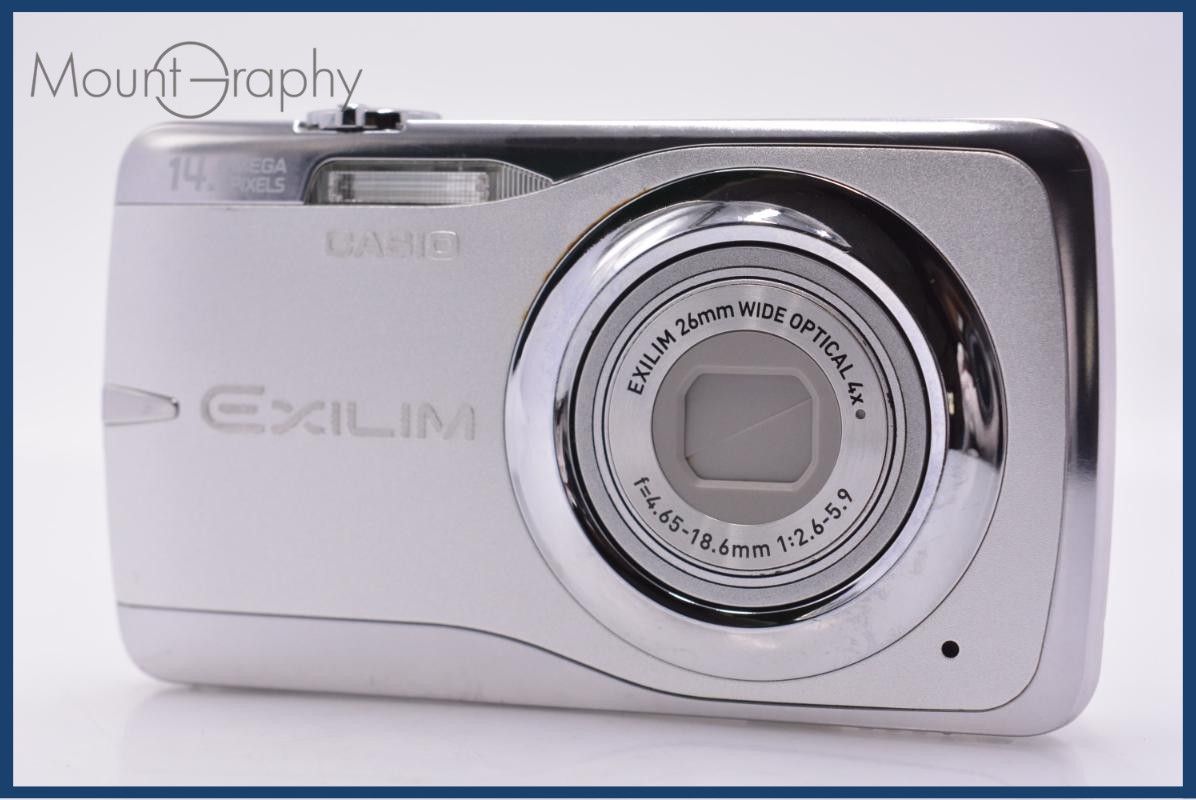 【動作保証】 カシオ CASIO EXILIM EX-Z550 4x 同梱無料 #am7970