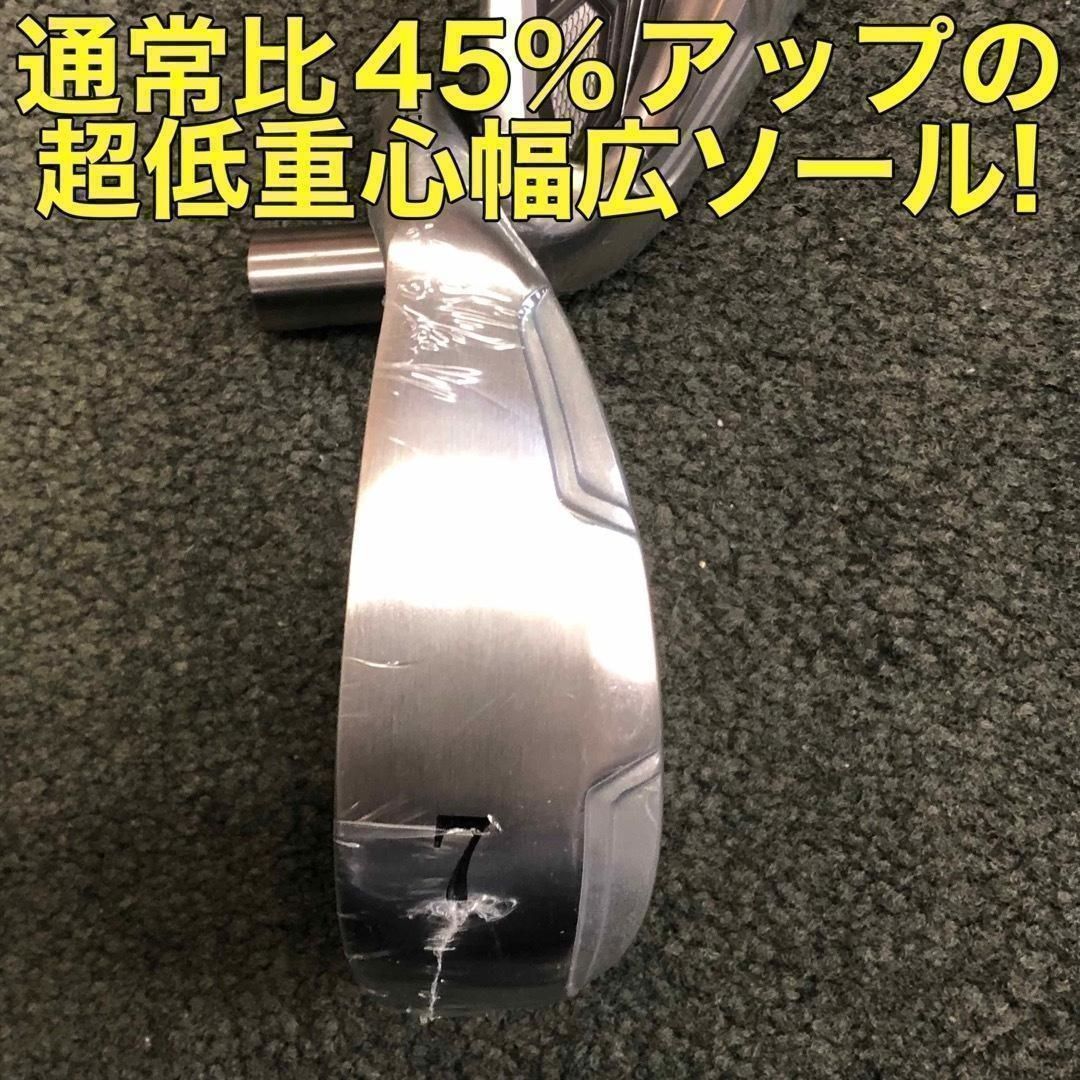 ★新型誕生【ヘッド6個】ドラコン日本一DNAの飛び! ワークスゴルフ マキシマックス アイアン