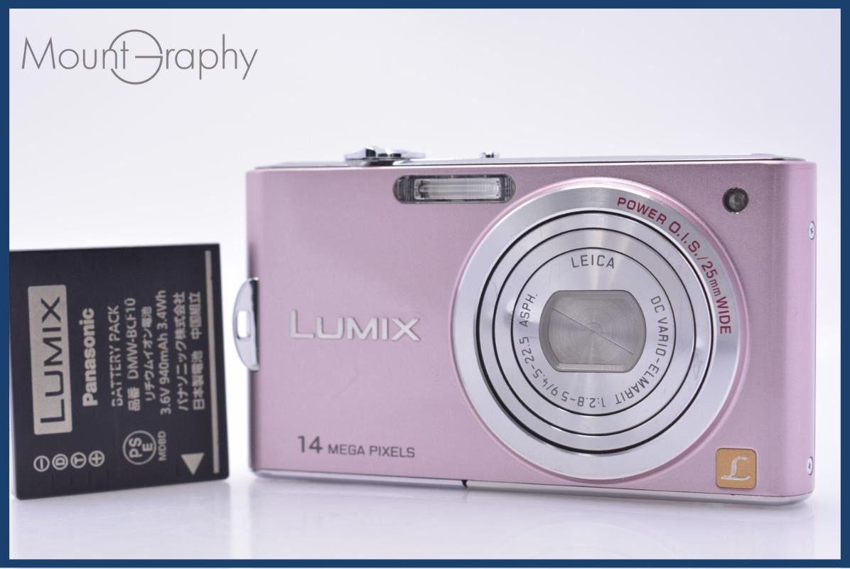 【動作保証】 パナソニック Panasonic LUMIX DMC-FX66 バッテリー付属 同梱無料 #am7976
