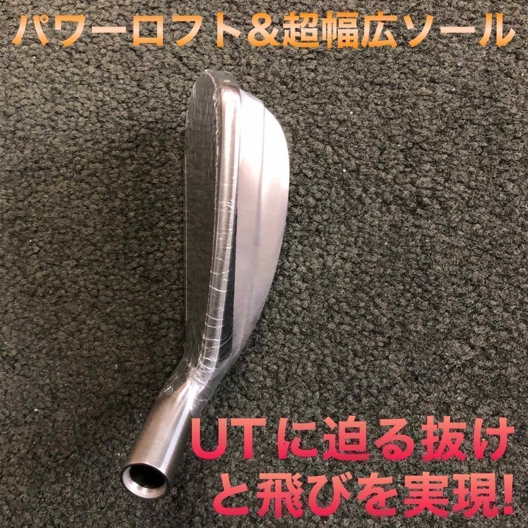 ★新型誕生【ヘッド6個】ドラコン日本一DNAの飛び! ワークスゴルフ マキシマックス アイアン