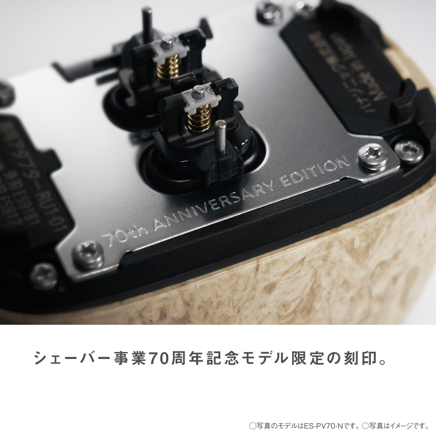 パナソニック ラムダッシュ パームインシェーバー メンズシェーバー 70th ANNIVERSARY EDITION 石目調タイプ 5枚刃 藍 ES-PV70-A [藍] [単品]