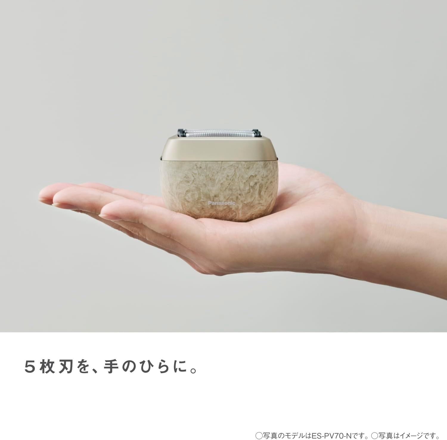 パナソニック ラムダッシュ パームインシェーバー メンズシェーバー 70th ANNIVERSARY EDITION 石目調タイプ 5枚刃 藍 ES-PV70-A [藍] [単品]