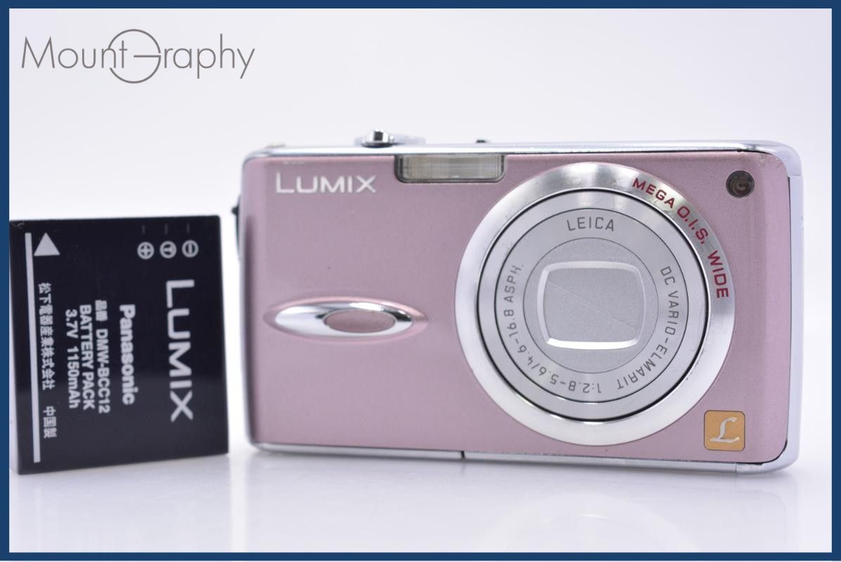 【動作保証】 パナソニック Panasonic LUMIX DMC-FX01 バッテリー付属 同梱無料 #am8012