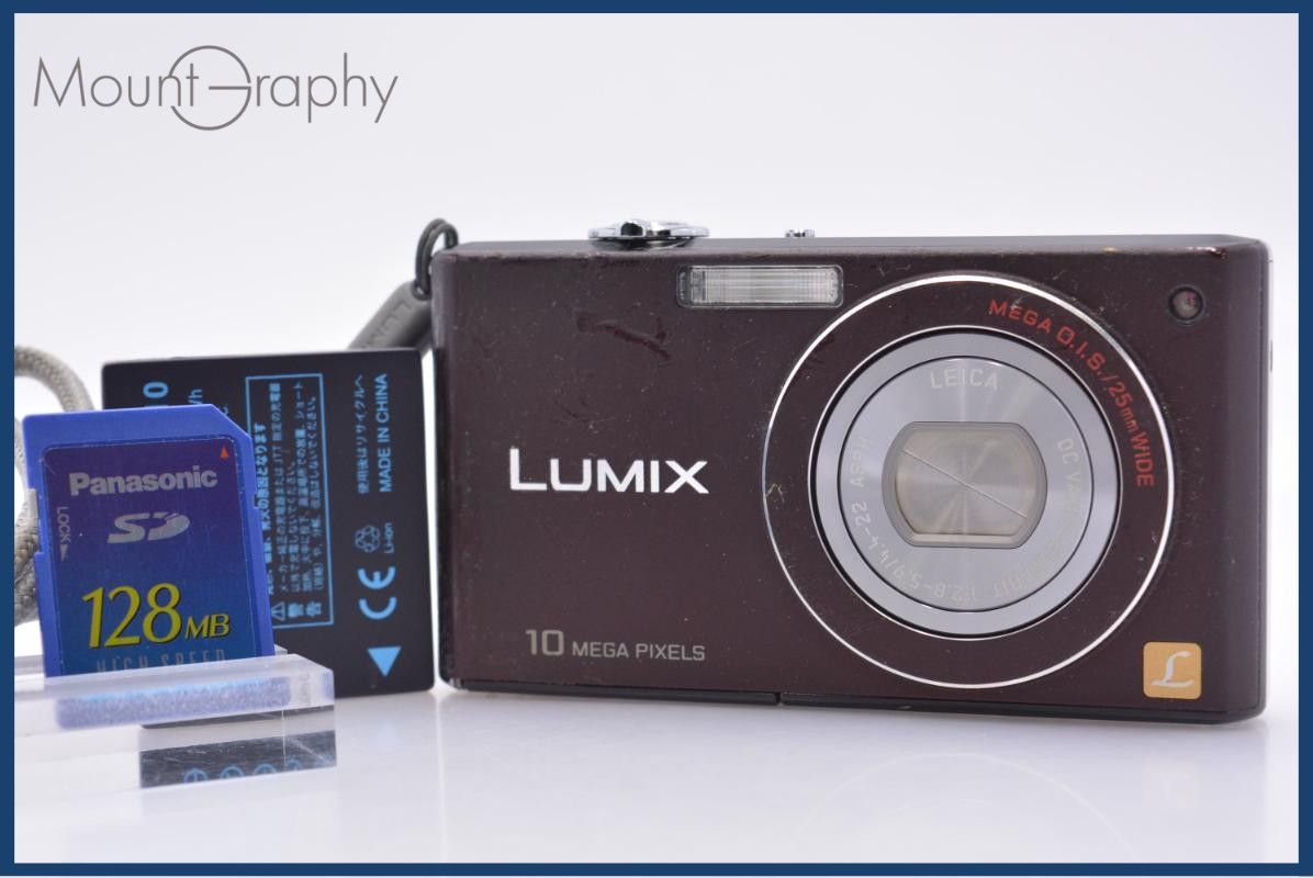 【動作保証】 パナソニック Panasonic LUMIX DMC-FX37 バッテリー、ストラップ、メモリカード付 同梱無料 #am8014 13,253円