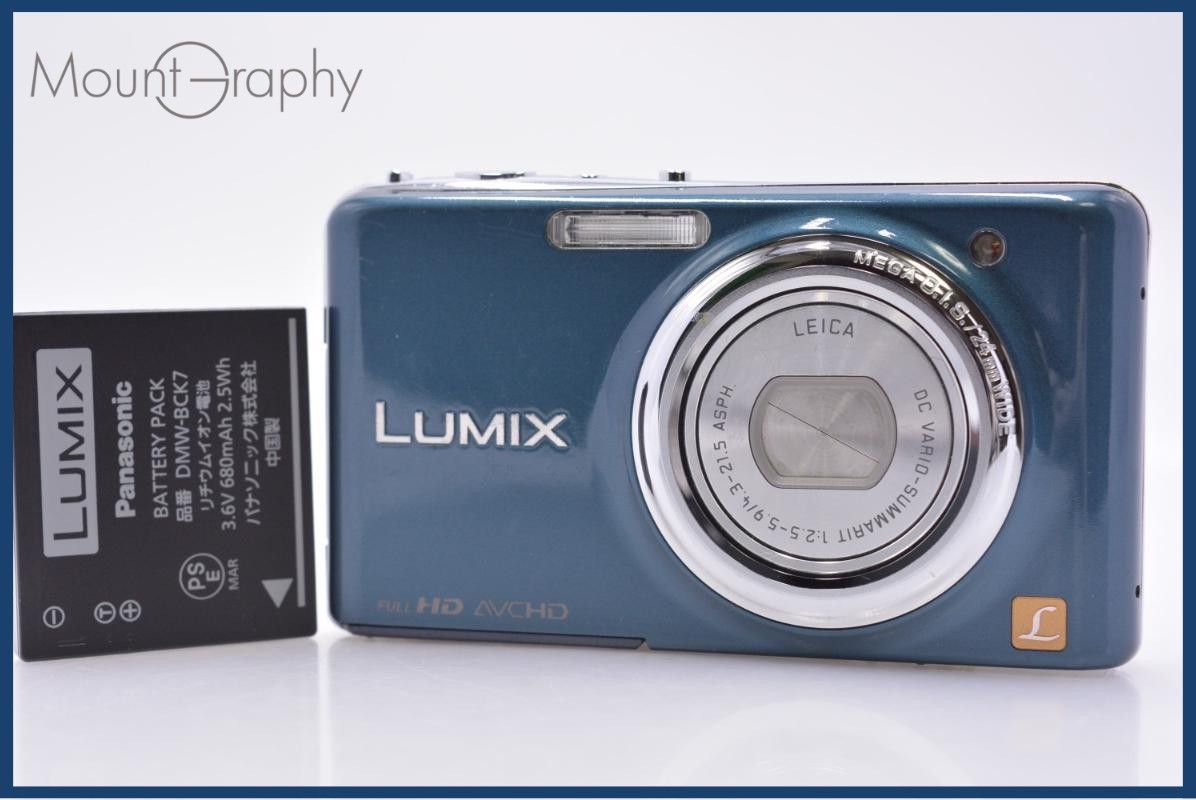 パナソニック Panasonic LUMIX DMC-FX77 同梱無料 #am8015