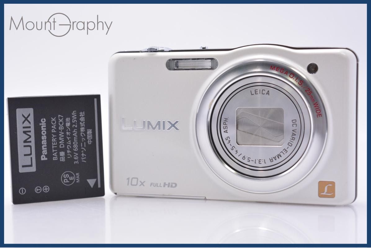 【動作保証】 パナソニック Panasonic LUMIX DMC-SZ7 10x バッテリー付属 同梱無料 #am8016 13,301円