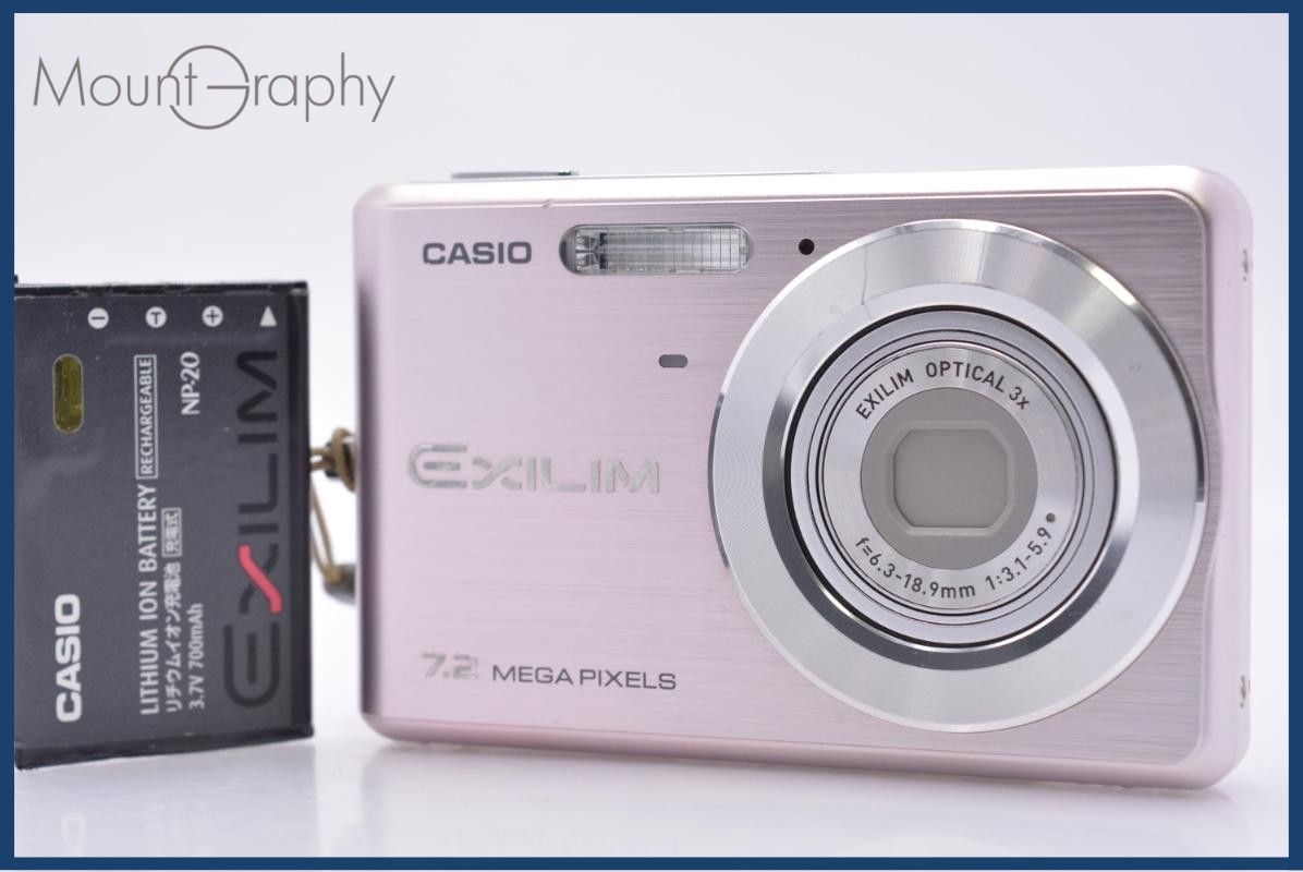 カシオ CASIO EXILIM EX-Z77 3x 同梱無料 #am8019