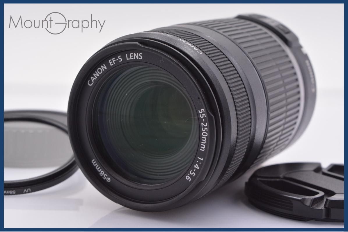 【動作保証】 キヤノン Canon EF-S 55-250mm F4-5.6 IS 前後キャップ&レンズフィルター付 同梱無料 #yk8968