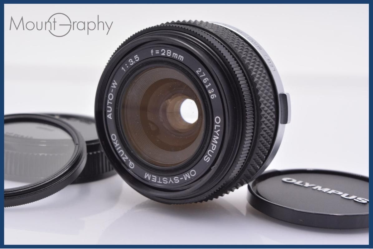 オリンパス Olympus OM-SYSTEM G.ZUIKO AUTO-W 28mm F3.5 前後キャップ&レンズフィルター付 同梱無料 #yk8972