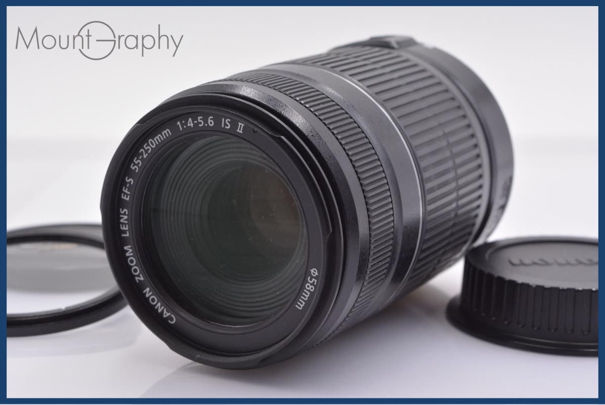 【動作保証】 キヤノン Canon EF-S 55-250mm F4-5.6 IS II 前後キャップ&レンズフィルター付 同梱無料 #yk8992