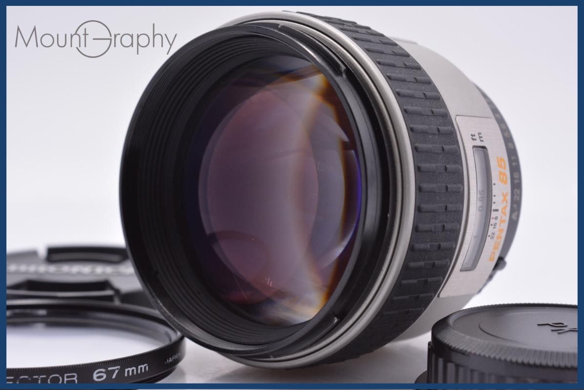 【動作保証】 ペンタックス PENTAX SMC PENTAX-FA 85mm F1.4 前後キャップ&レンズフィルター付 同梱無料 #yk9110