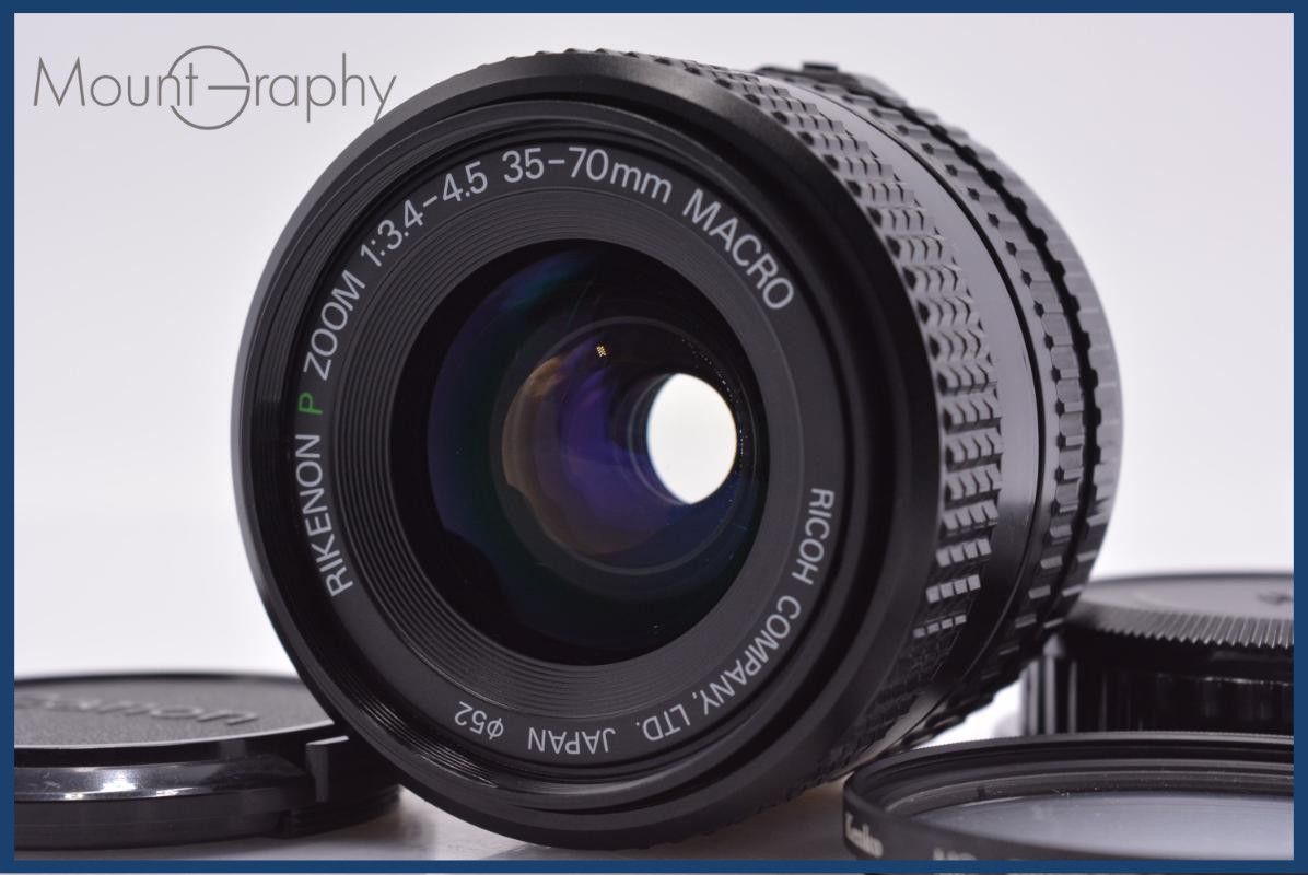 【動作保証】 リコー RICOH XR RIKENON P ZOOM 35-70mm F3.4-4.5 MACRO 前後キャップ&レンズフィルター付 ペンタックスK用(MF) #yk9115