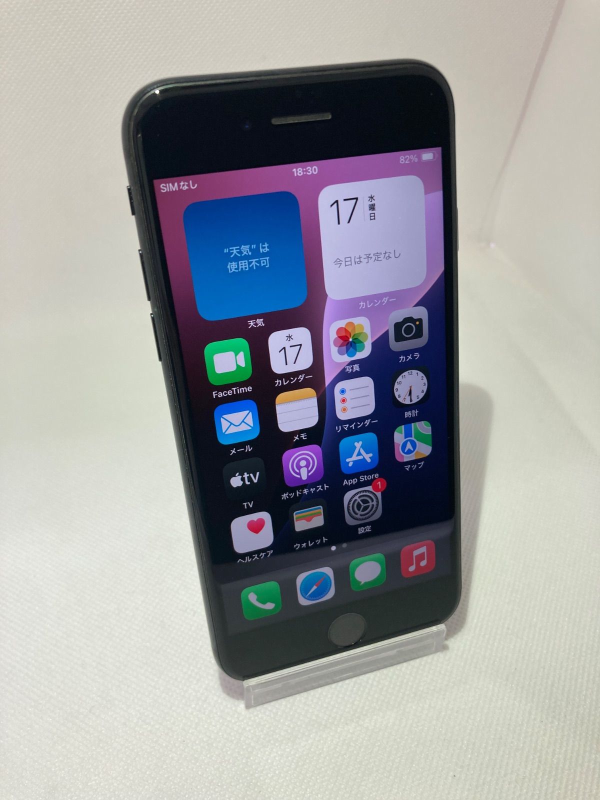 ★iPhoneSE(第2世代)(中古品) ★ ジャンク SIMロック解除済み 64GB 1306