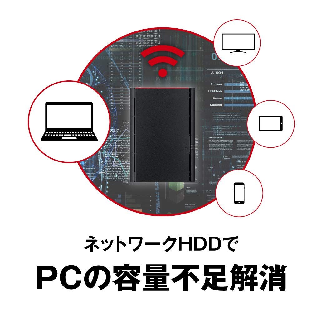 バッファロー BUFFALO NAS スマホ/タブレット/PC対応 ネットワークHDD 6TB LS220D0602G 【データを守るRAID1対応モデル】 [単品] [6TB(3TBx2)]