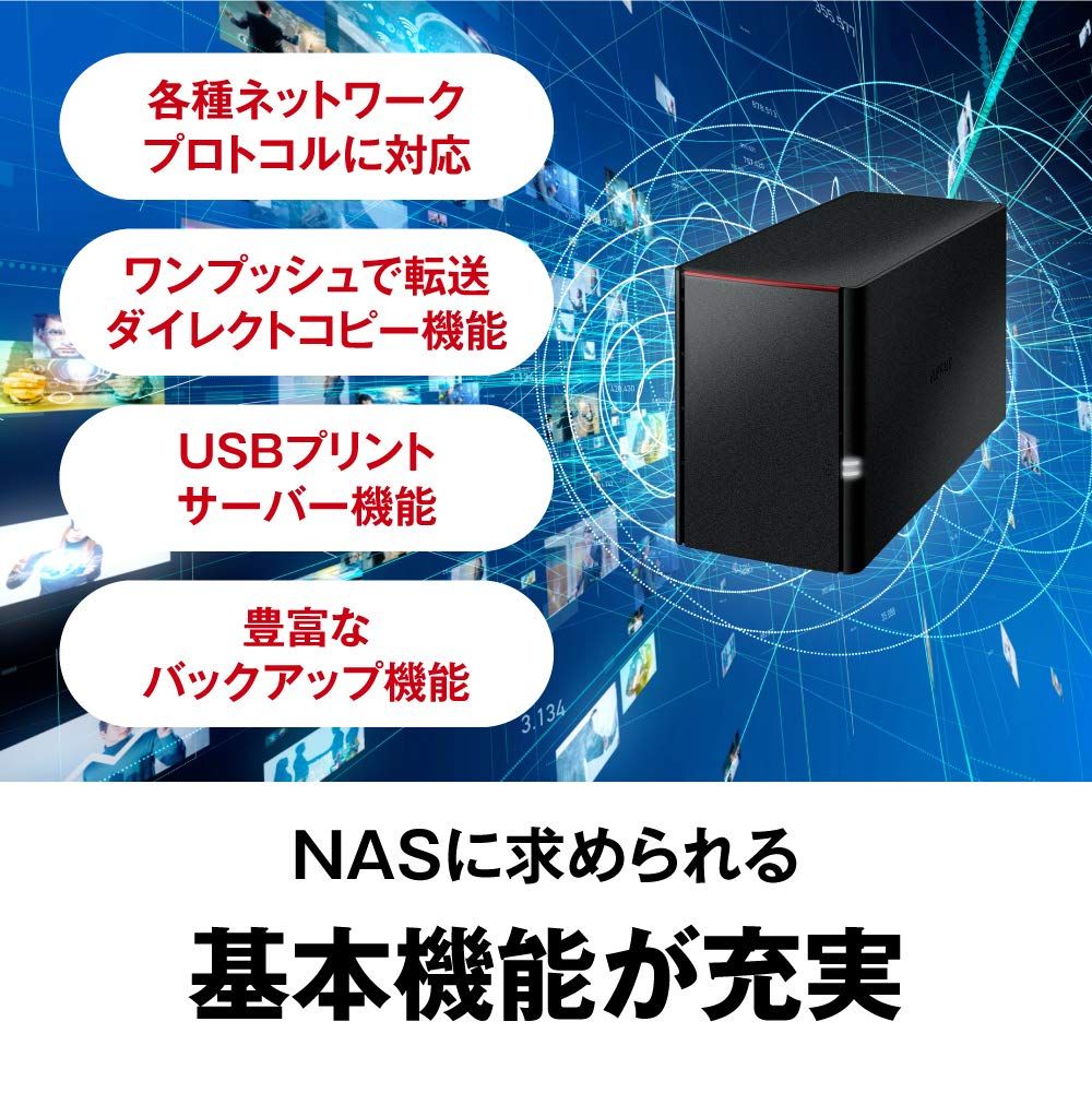 バッファロー BUFFALO NAS スマホ/タブレット/PC対応 ネットワークHDD 6TB LS220D0602G 【データを守るRAID1対応モデル】 [単品] [6TB(3TBx2)]