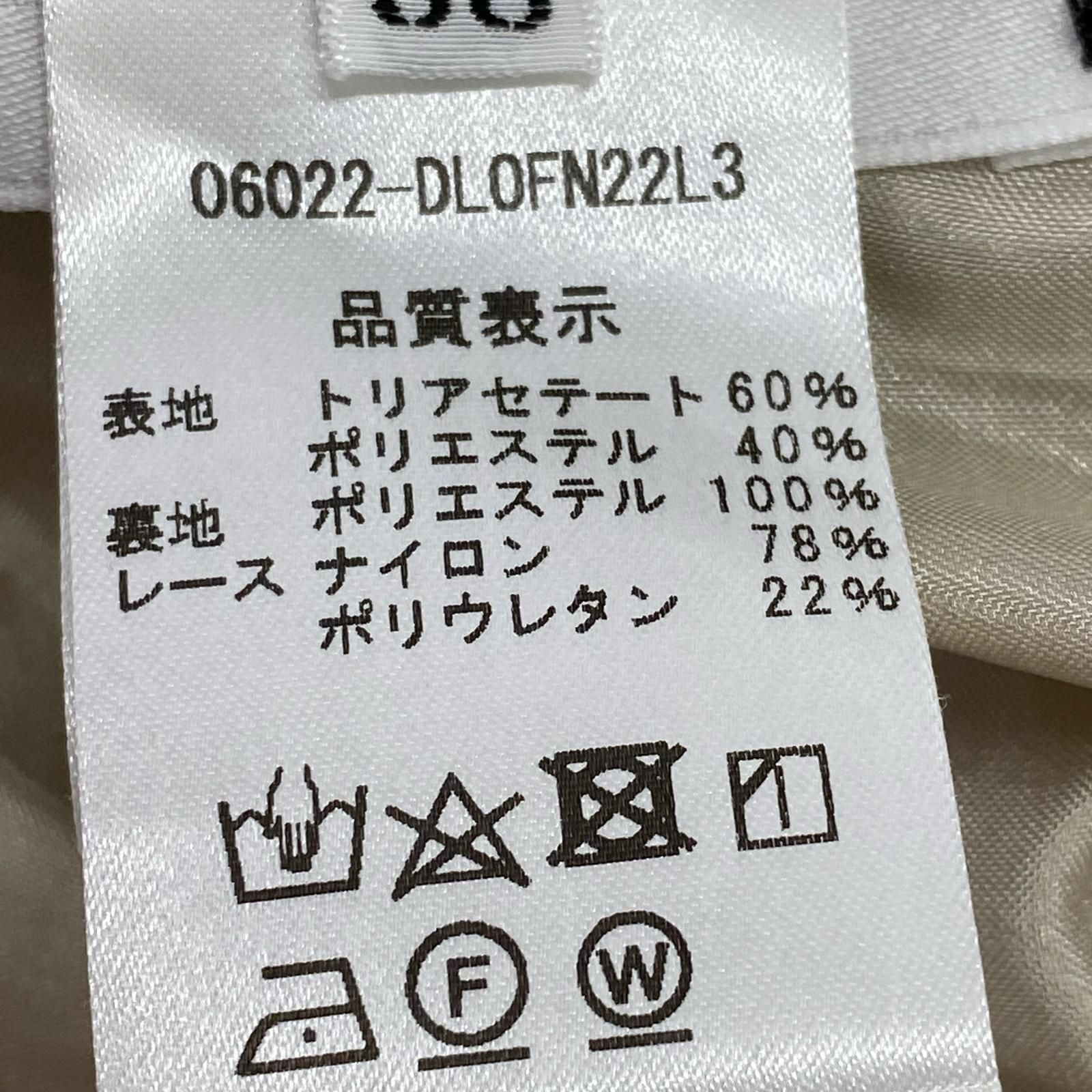 DAISY LIN デイジーリン ノースリーブワンピース size38/ベージュ系