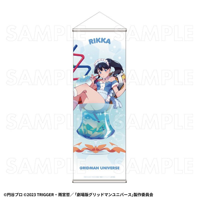 【予約】【新品】グリッドマン ユニバース ちゃぽんっ！ 特大タペストリー 宝多六花【正規品】