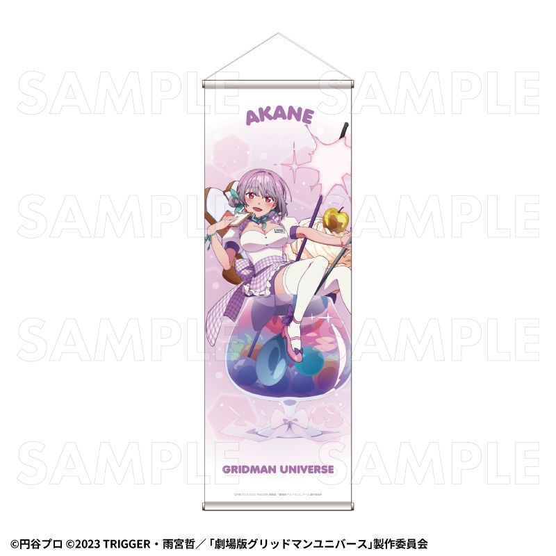 【予約】【新品】グリッドマン ユニバース ちゃぽんっ！ 特大タペストリー 新条アカネ【正規品】
