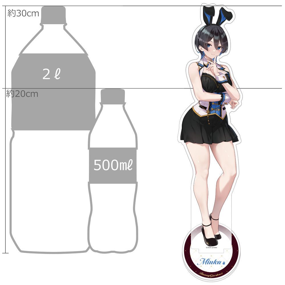 予約】【新品】バニーガーデン2 特大アクリルスタンド（美羽香）【正規