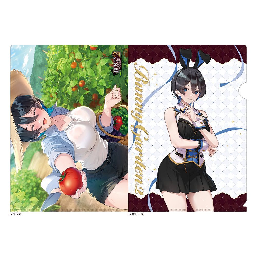 予約】【新品】バニーガーデン2 クリアファイル（美羽香）【正規品