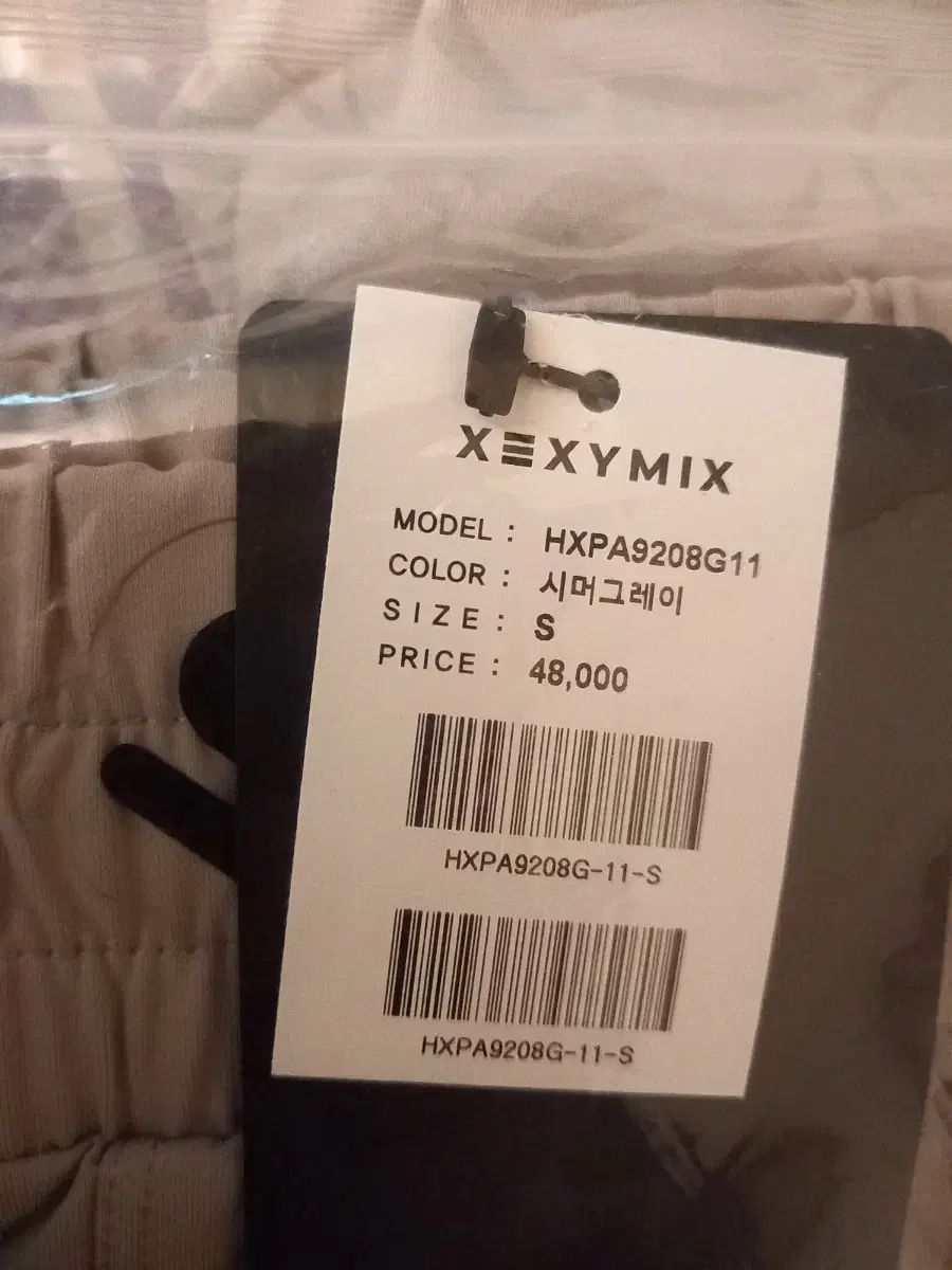 ゼクシィミックス アイス ジョガーパンツ 3種 新品