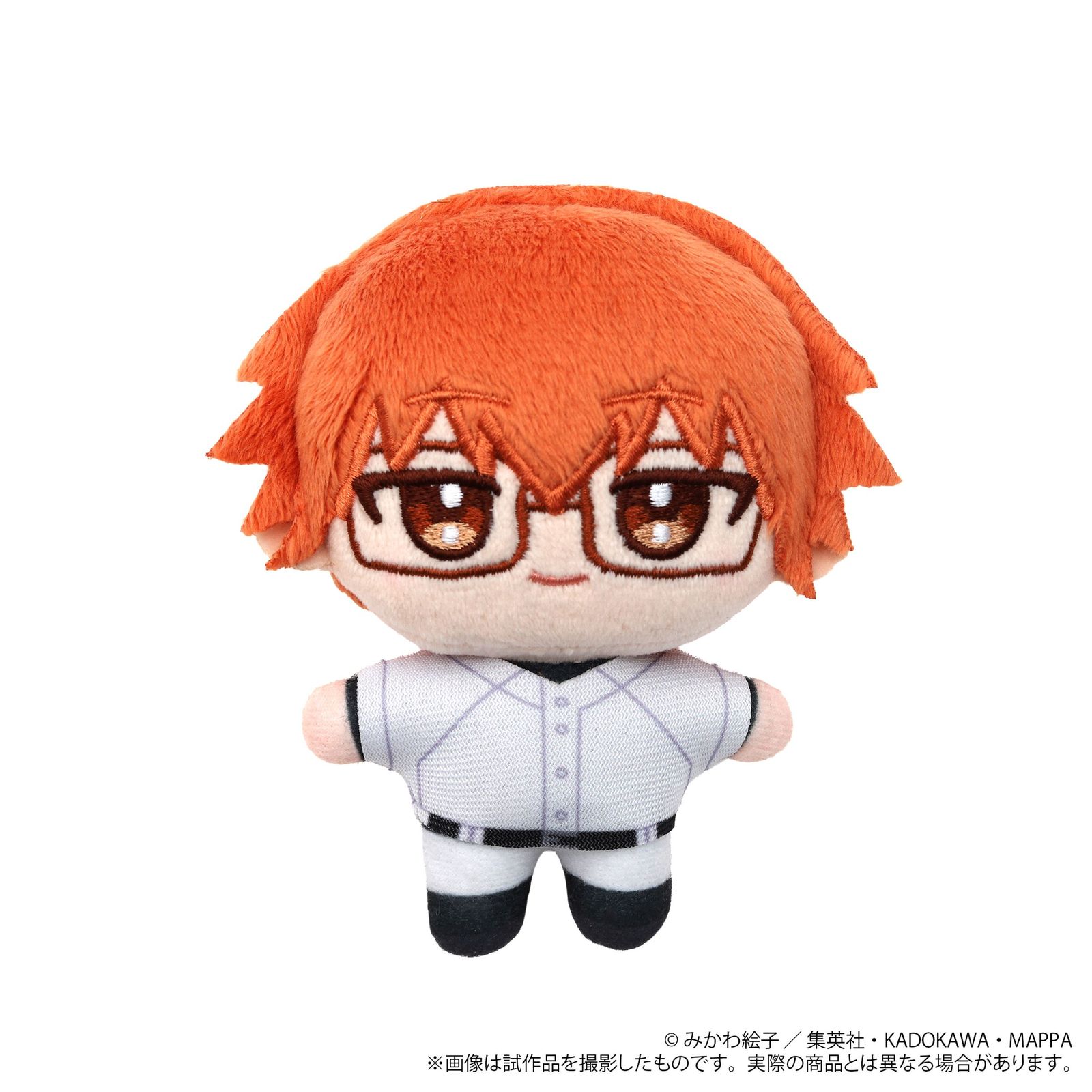 忘却バッテリー 千早瞬平 にぎにぎおまんじゅうマスコット 予約】【新品】忘却バッテリー ぬいパル ぬいぐるみマスコット 千早瞬